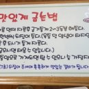 이선이 명품갈비 이미지