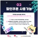 대박가맥 이미지