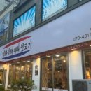 대박뒷고기 이미지