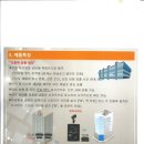 비상스피커 이미지