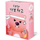 루피