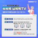 부산광역시영도구치매안심센터 네이버블로그