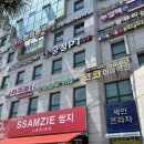 창원파충류샵 창원아이랑카페 파충류샵 티라노 방문후기