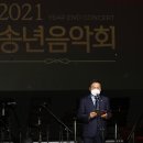송년 음악회 티스토리