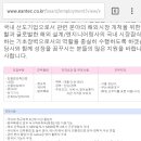 이에이엔테크놀로지