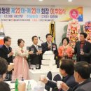 도암초교 이미지