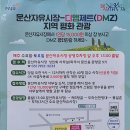 004-문산-004 이미지