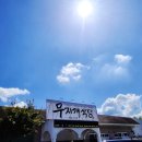 강동로4-2 이미지