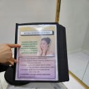 이마트 수원점 | 수원 피부관리|아미아에스테틱 이마트 수원점 윤곽케어후기