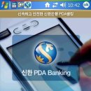 스마트폰고급 이미지