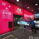 (주)응급일이구 이미지