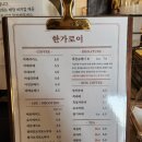 이재권감자탕 이미지