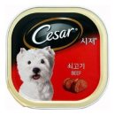 시저로 쇼핑하우