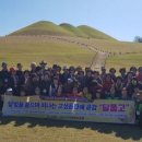 문화재지역 주민공감정책 이미지