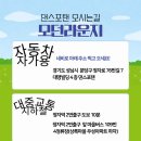 에스클럽 이미지