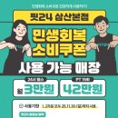 핏24 삼산본점 이미지