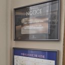 로고스필라테스 | 당진 헬스장 라테라스짐 리뉴얼 후기 PT수업 요가 필라테스 GX 카페 테드네 가격 정보 짐레코