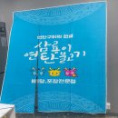 삼룡이연탄불고기 네이버블로그