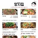 양지오리 네이버블로그