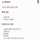 오햅삐
