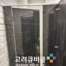 테니스장 화장실 이미지