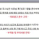 김상일치과의원 이미지