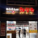 전주해장국 이미지