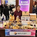 동방관광 주식회사