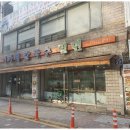 이가네손칼국수 이미지