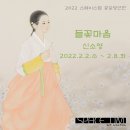 마음들꽃