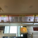 진성사우나매점