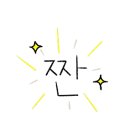 두찜 의왕내손점 이미지