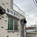 금암면옥 이미지