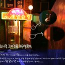 테크노노래연습장 이미지