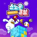 큐브인