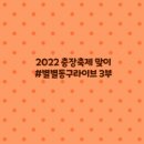 민들레씨앤비 네이버블로그
