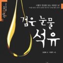 서월재