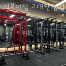 스마일보이짐 네이버블로그