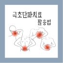 우리들한방병원 이미지