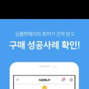 니즈바이 이미지