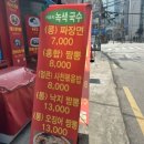 국풍중화요리 이미지