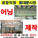 부천커피공장(커피시장)