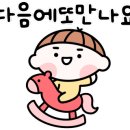 이화 유치원 네이버블로그