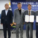 한국승강기대학교 이미지