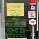 봉곡남로-11 이미지