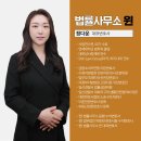 법률사무소윈정다운변호사사무소 네이버블로그