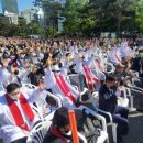 ‘미스바 광장’ 된 국회 일대… ‘차별금지법 반대’ 기도회 개최 이미지