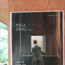 카페나도미 | 경기도 하남 숲카페 미사장/ 메뉴, 주차 및 내돈내산 후기