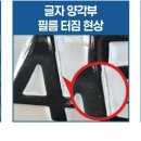 진영교통(주) 이미지