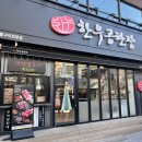 새로나공판장